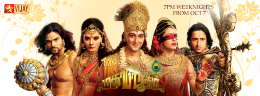 Jaya TV serial ramayanam download